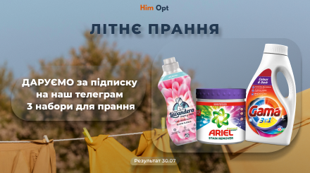 акції